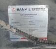 Автокран SANY QY25C (STC250)
