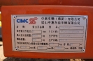 Полуприцеп цистерна-бензовоз CIMC CSQ9201GYY